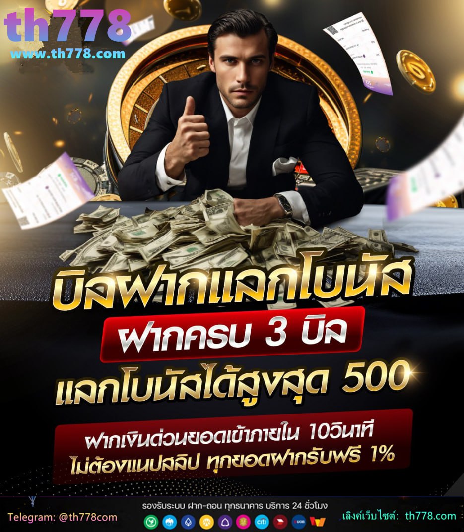 เฮงเฮง888