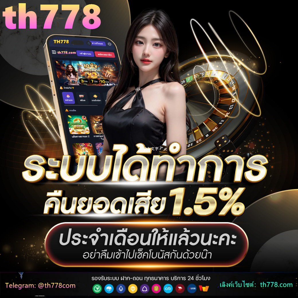 หวยออก1มีนาคม2566