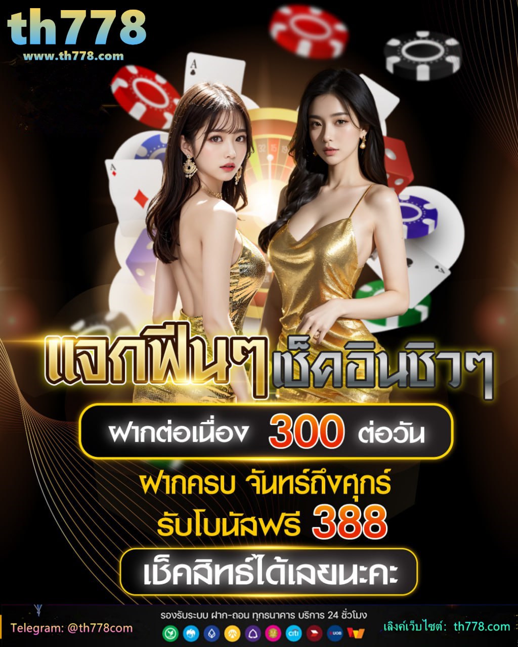 เนเธอร์แลนด์บอล