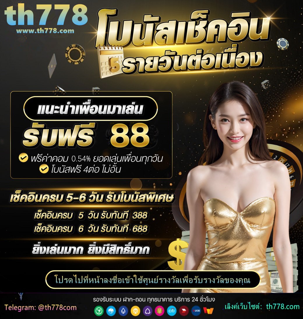 หวยแกรนด์ดราก้อน 4d วันนี้