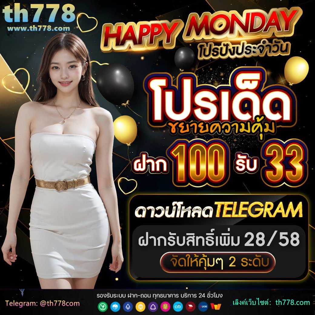 bet911 เครดิตฟรี