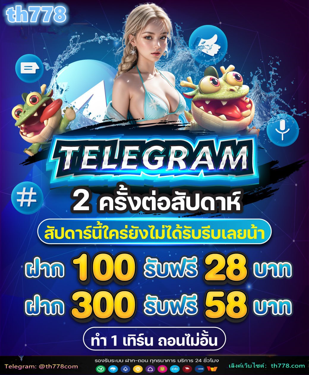 โปรฝาก20รับ 200 wallet