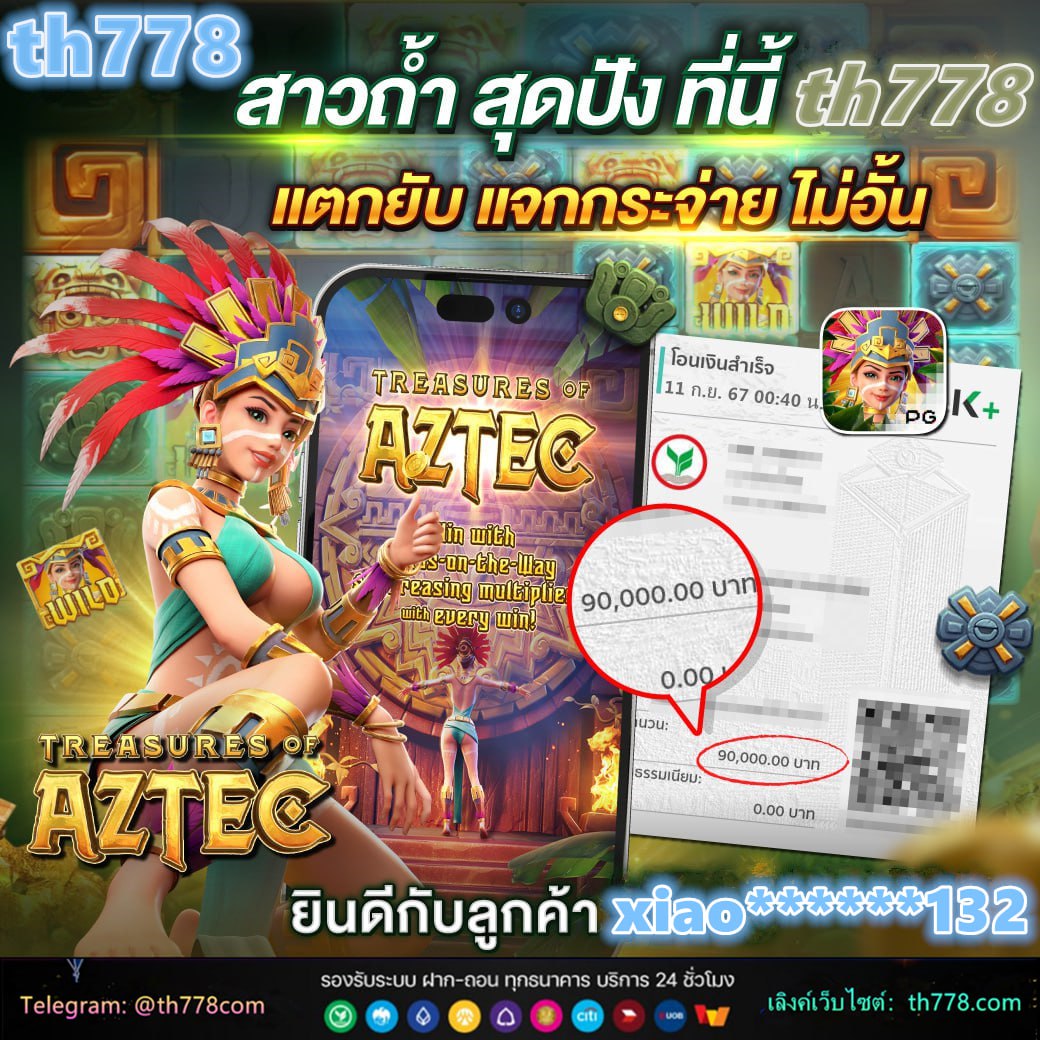 สล็อต 798