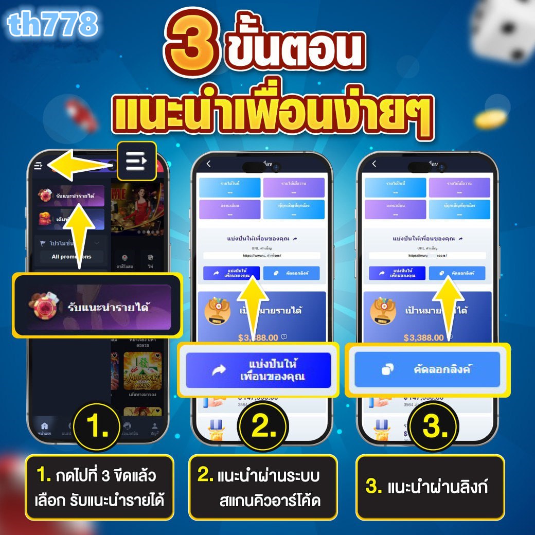 50รับ100ใหม่ล่าสุด