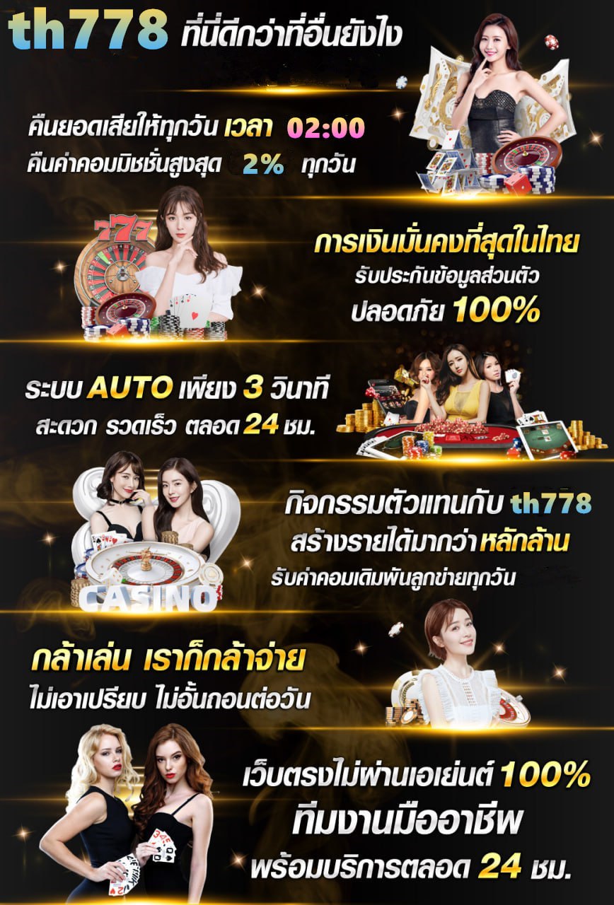 เว็บสล็อต4x4