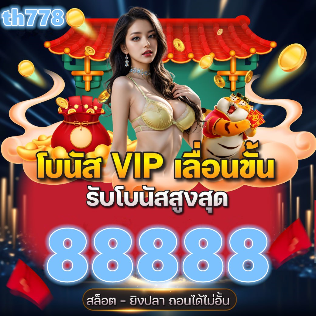 ธรรม รางหวาย