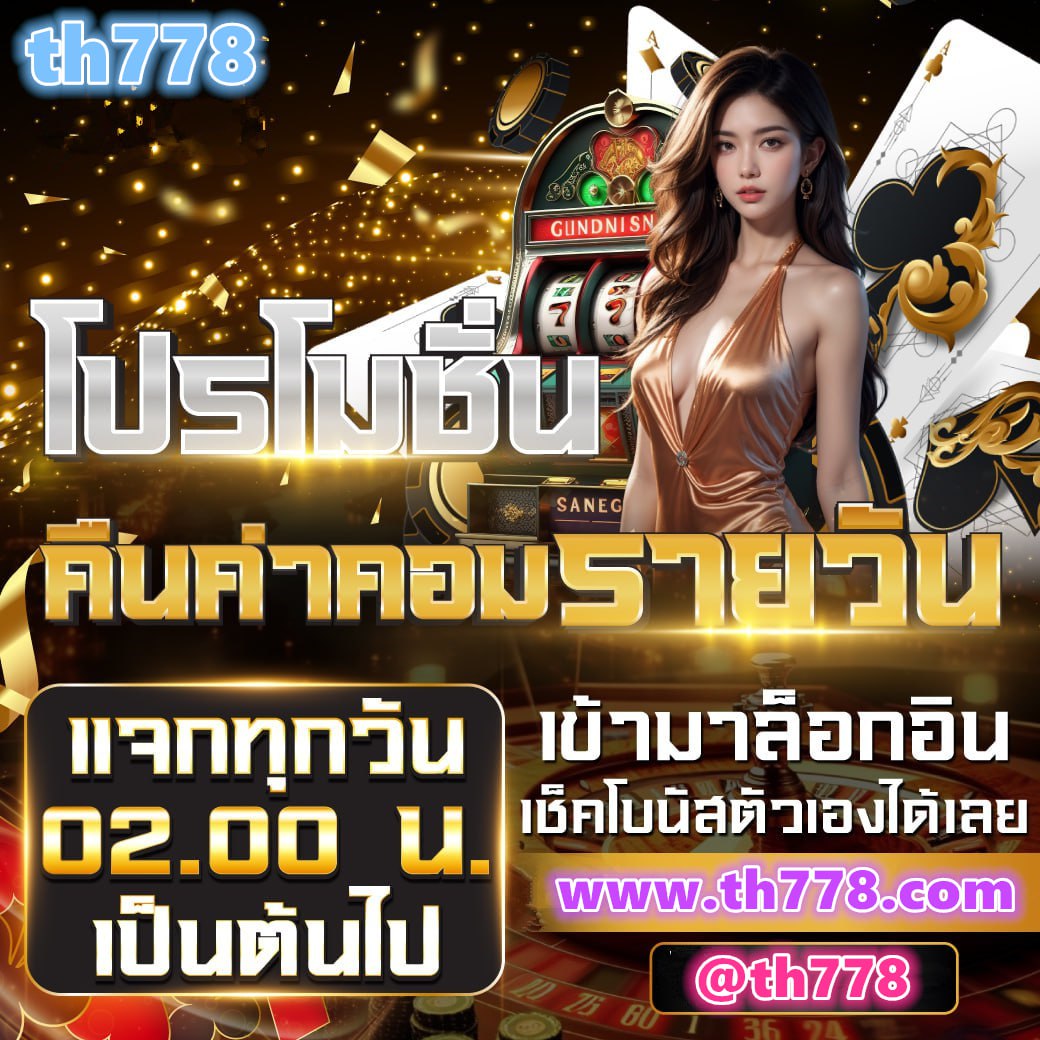 allslot เครดิตฟรี