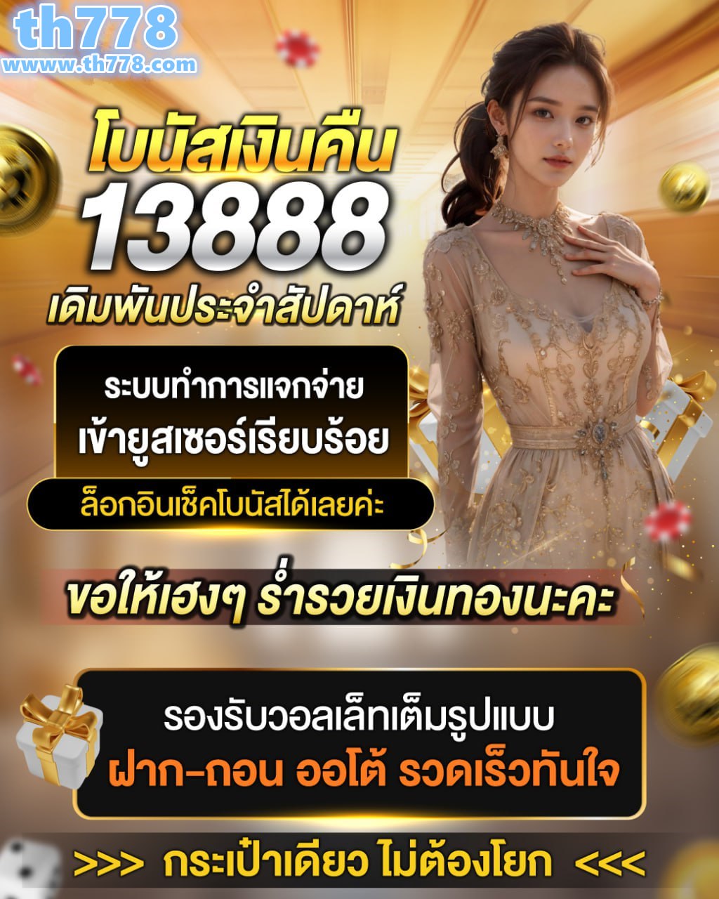 ufabet เว็บพนัน